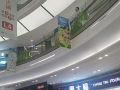 -合肥蜀山万象汇