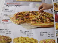 菜单-必胜客(奥城店)