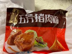 -盒马鲜生(189购物中心店)