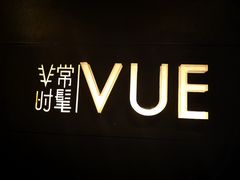 -上海外滩茂悦大酒店