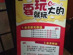 -潮牛禾记•潮汕鲜牛肉火锅(新亚洲店)