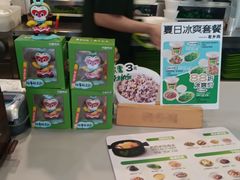 -老乡鸡(肥东文一名都店)