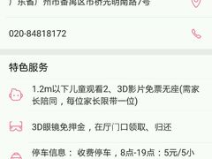 -君德澜酒家·创意粤菜(金山谷店)