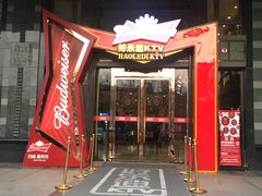 -好乐迪KTV(金钻店)