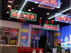 大堂-澳门陈光记烧味饭店(万象城店)