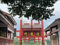 -磁器口古镇