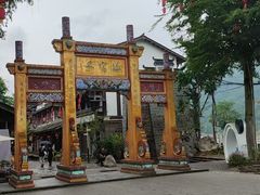 -海窝子古镇