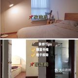 二手房翻新装修的避坑指南