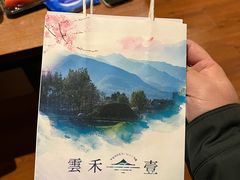 -云禾壹海景庄园餐厅