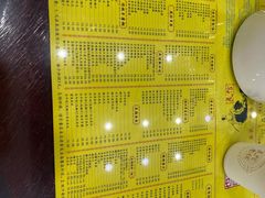 -民信老铺(华盖路店)