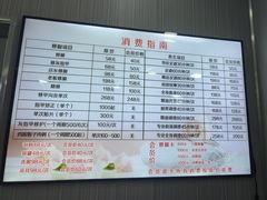 -杨一刀修脚(马连道南街店)