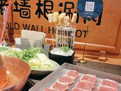 -老墙根涮肉·铜锅·烧烤(王四营店)