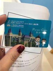 点击看大图 -上海浦滨儿童医院