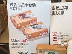 -Seesaw Coffee(朝阳大悦城店)