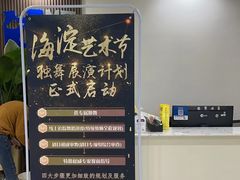 -舞蕾舞蹈(特长生校区)