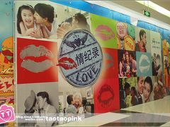 -凯德广场(学府店)