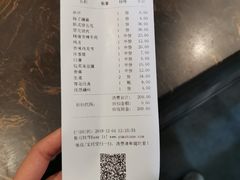 -红云烧烤(星光天地购物中心店)