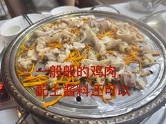 -凯盈阁·顺德私房菜·桑拿鸡
