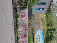 -华蓥山天意谷景区