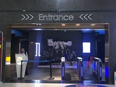 -幸福蓝海国际影城(上海三林店)