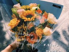 -F.Story 花和故事(新天地店)