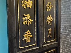 -碧江金楼