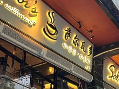 -萨尔瓦多Salvador's