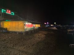 -南丫岛