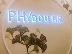 -芳朵美容养生SPA