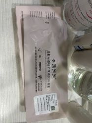 -上海漾颜医疗美容