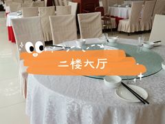 -红旗饭庄