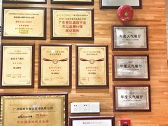 -陈记顺和牛肉火锅馆(天河北路店)
