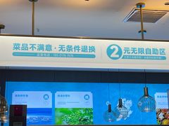 -半天妖烤鱼(和平印象城店)