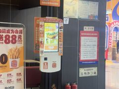 -汉堡王(财富广场店)