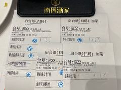-南园酒家(前进路店)