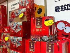 -曼兹集鲜(金桥国际食品城店)