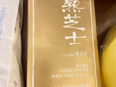 -好利来(鞍山站前店)
