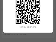 -luckincoffee瑞幸咖啡(顺义华联商厦店)