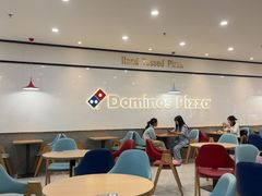 -达美乐比萨(清扬路店)