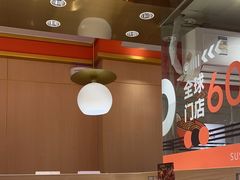 -争鲜回转寿司(太阳宫凯德MALL店)