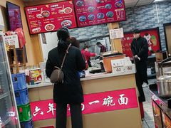 -毛大碗西府削筋面(土门店)