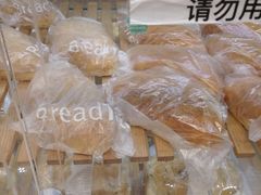 -BreadTalk面包新语·烘焙蛋糕(五羊邨店)