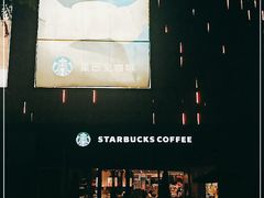 -星巴克(东莞莞城万科中心店)