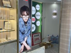 -世纪大明眼镜·蔡司战略授权店(汉街店)