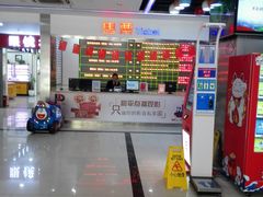 -和平影视娱乐城