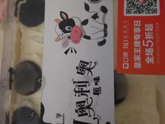 -皇家美孚·蛋糕外送(东部佳世客店)