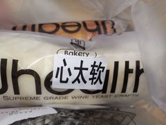 -UH祐禾(光谷世界城店)