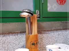 -楠火锅(广州总店)