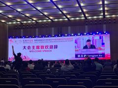 -上海跨国采购会展中心