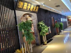 -莽子老火锅(大坪店)